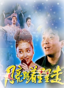 中文字幕亚洲精品第一区